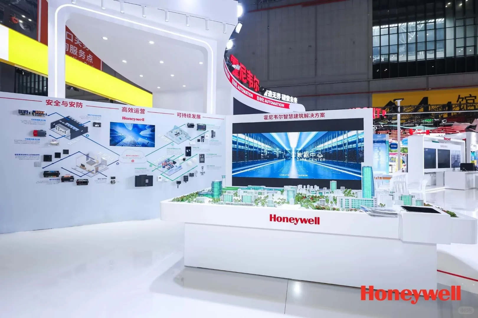 进博展台封神案例✨霍尼韦尔展台设计！