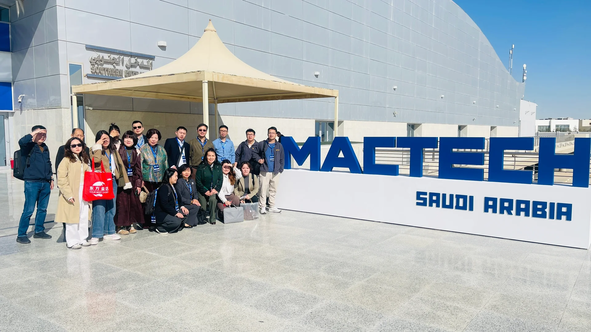 助力沙特金属焊接与配件展