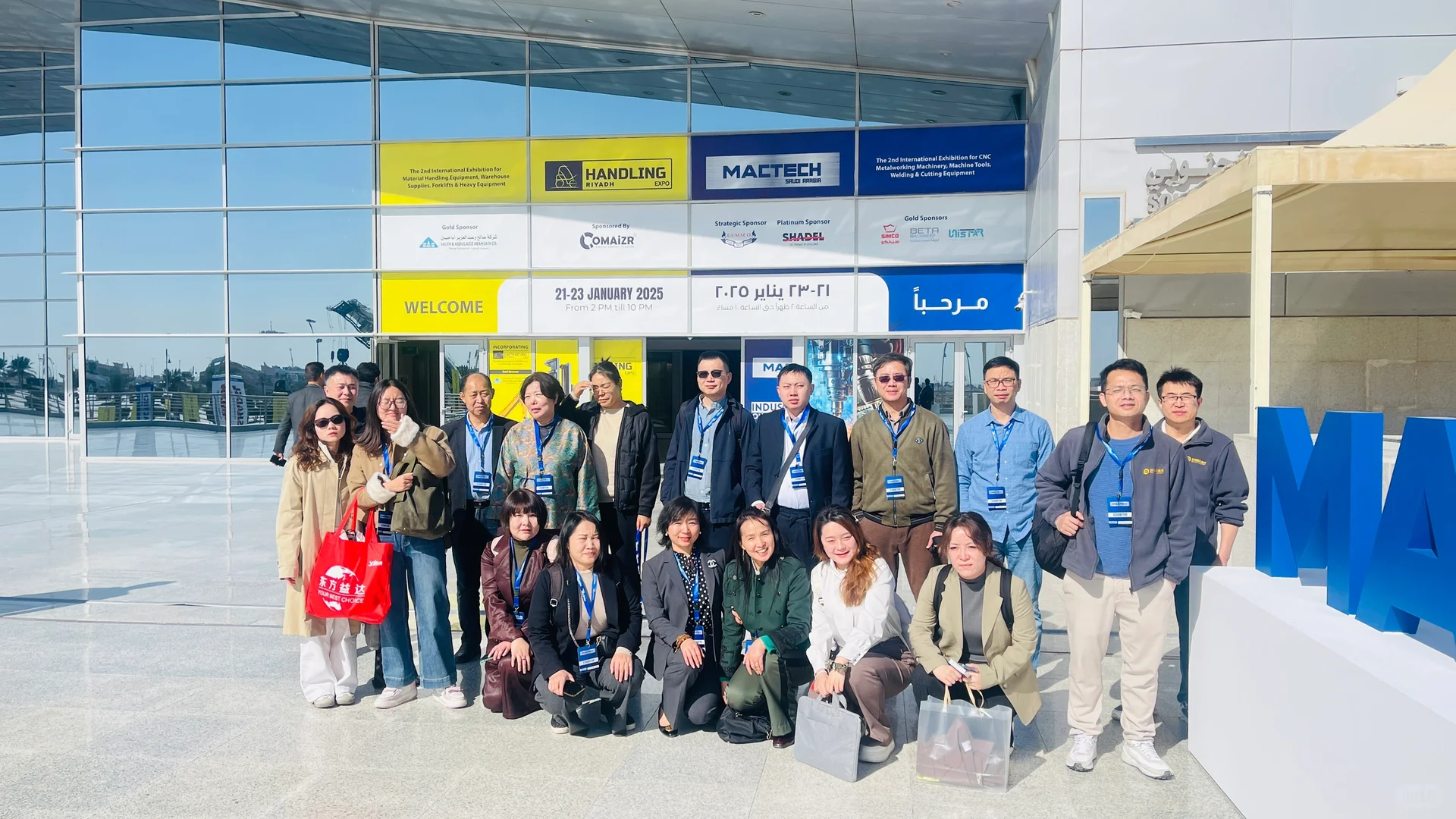 助力沙特金属焊接与配件展