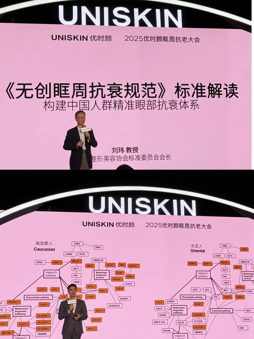 参加了一场很炸的新品发布会