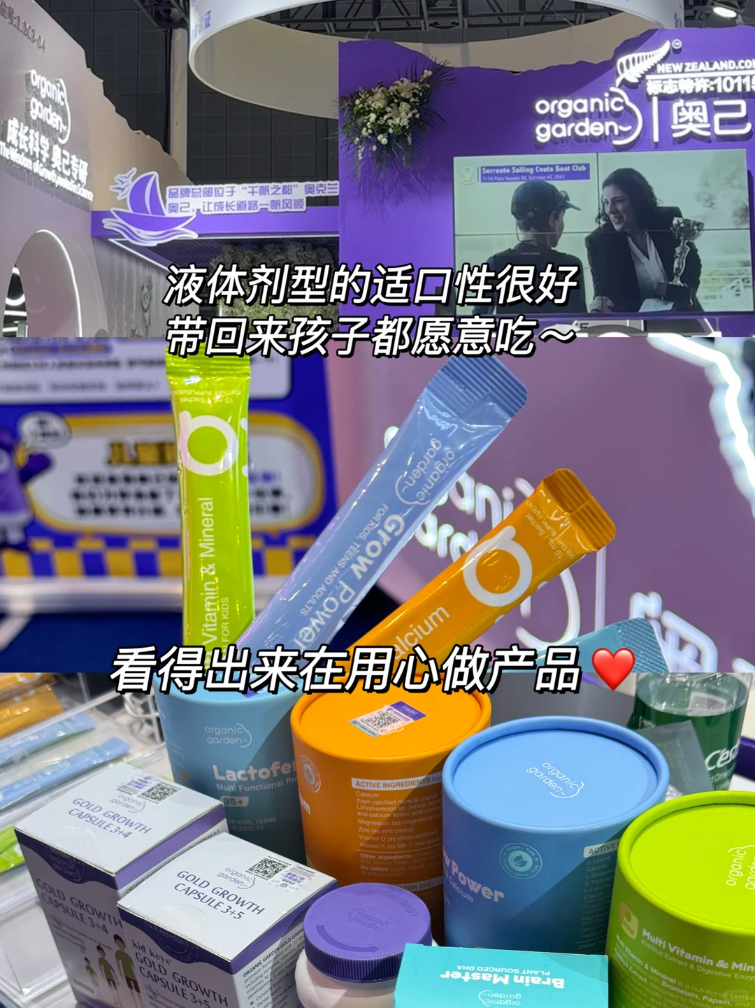 在进博会被奥己圈粉了?大品牌真不一样