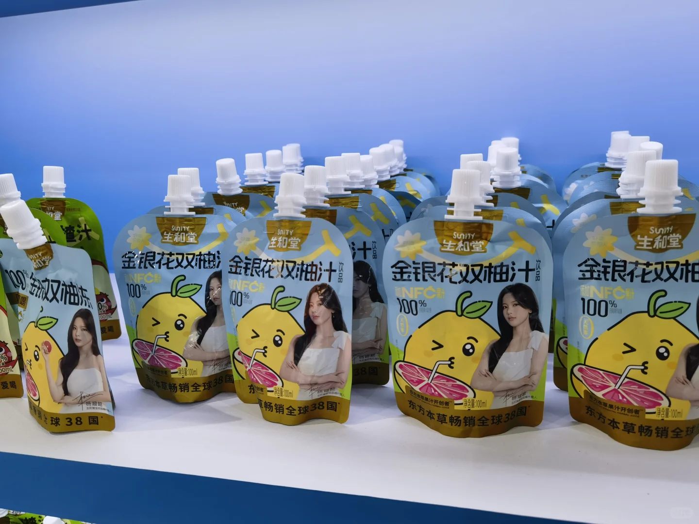 杨超越×生和堂！！