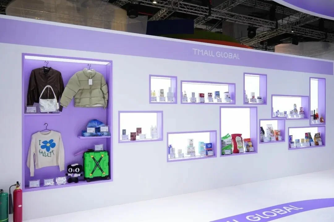 善纳设计丨带您云走进2025进博会丨天猫国际