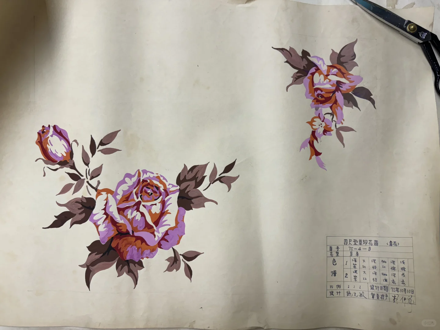 你家有这个床单吗|珍贵70年代床单纹样手稿