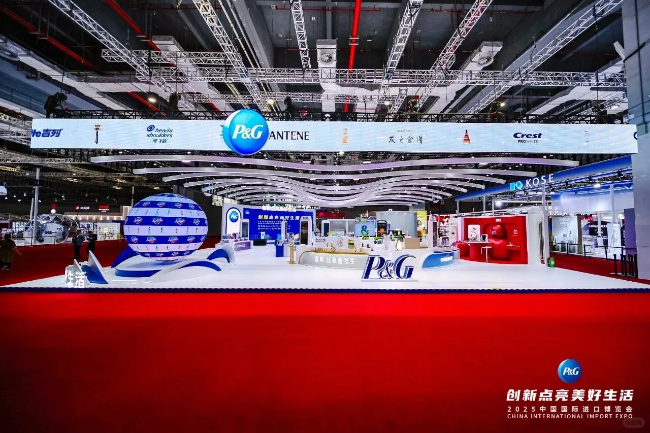 善纳设计丨带您云走进2025进博会丨宝洁展台