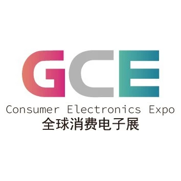 2026全球消费电子展暨深圳消费电子展览