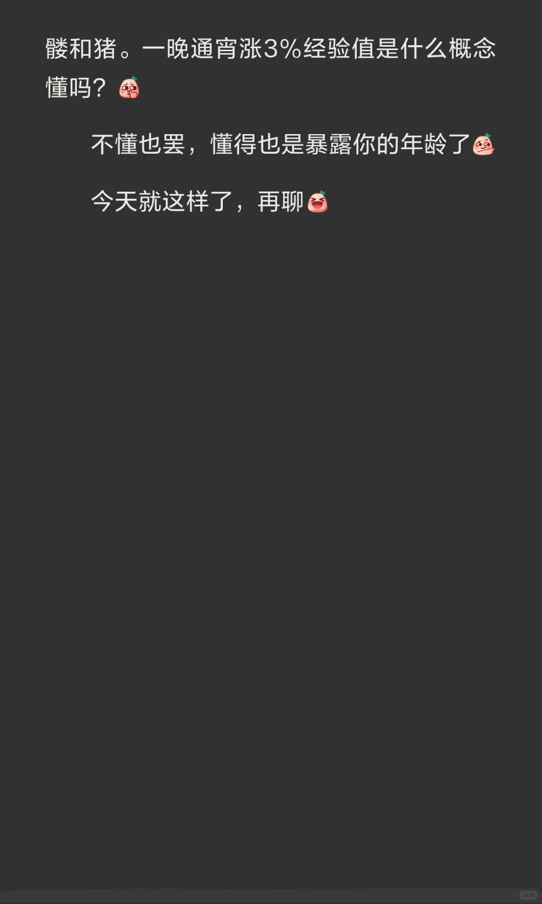 出海网站其乐无穷啊 哈哈哈哈