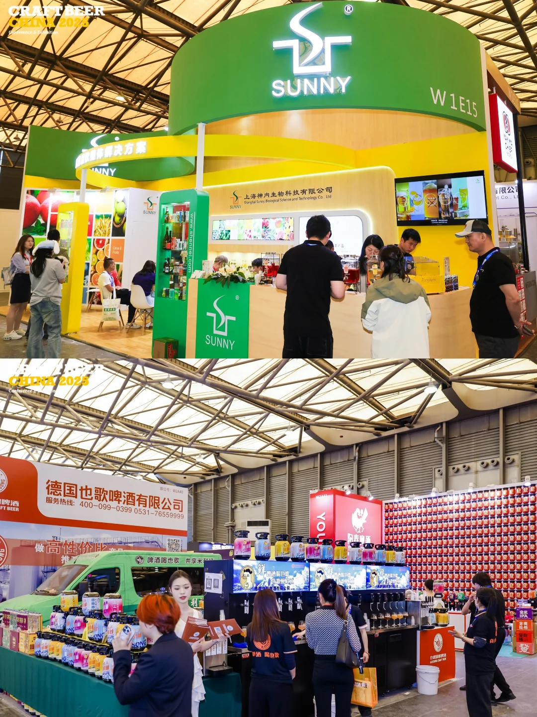甘肃展台设计搭建‖国际精酿啤酒博览会展台