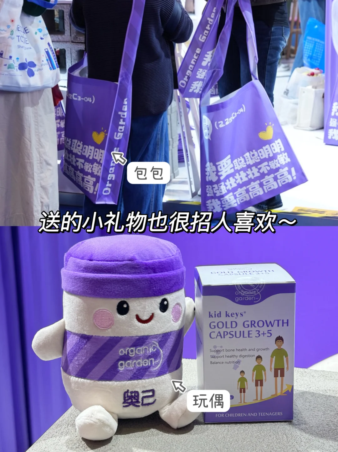 在进博会被奥己圈粉了?大品牌真不一样