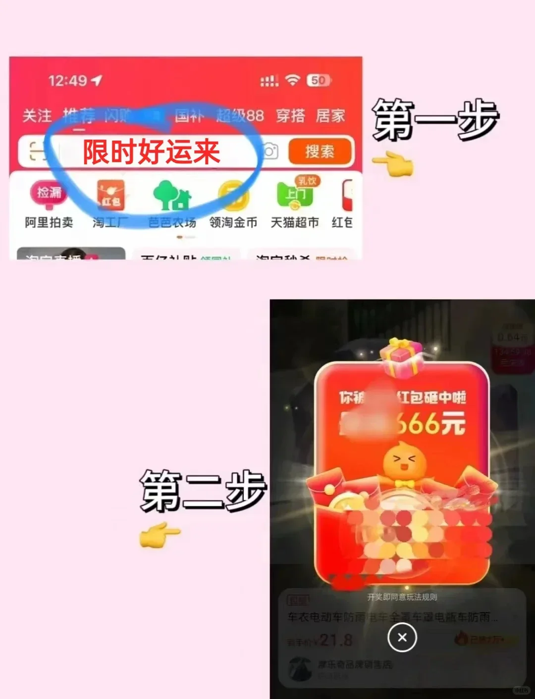 ??2025下半年大促排表｜9?️活动宫略来啦