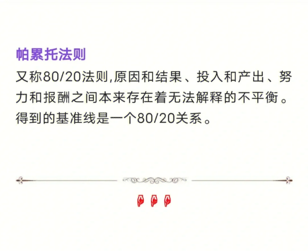 28个采购管理工具，你了解几个