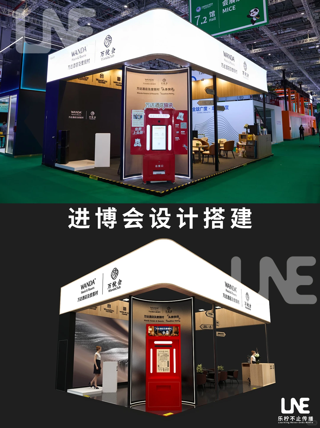 进博会展台设计搭建｜预算小也要把控好细节
