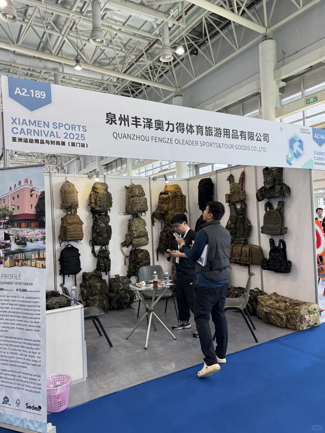 这次来的户外人狂欢了！?