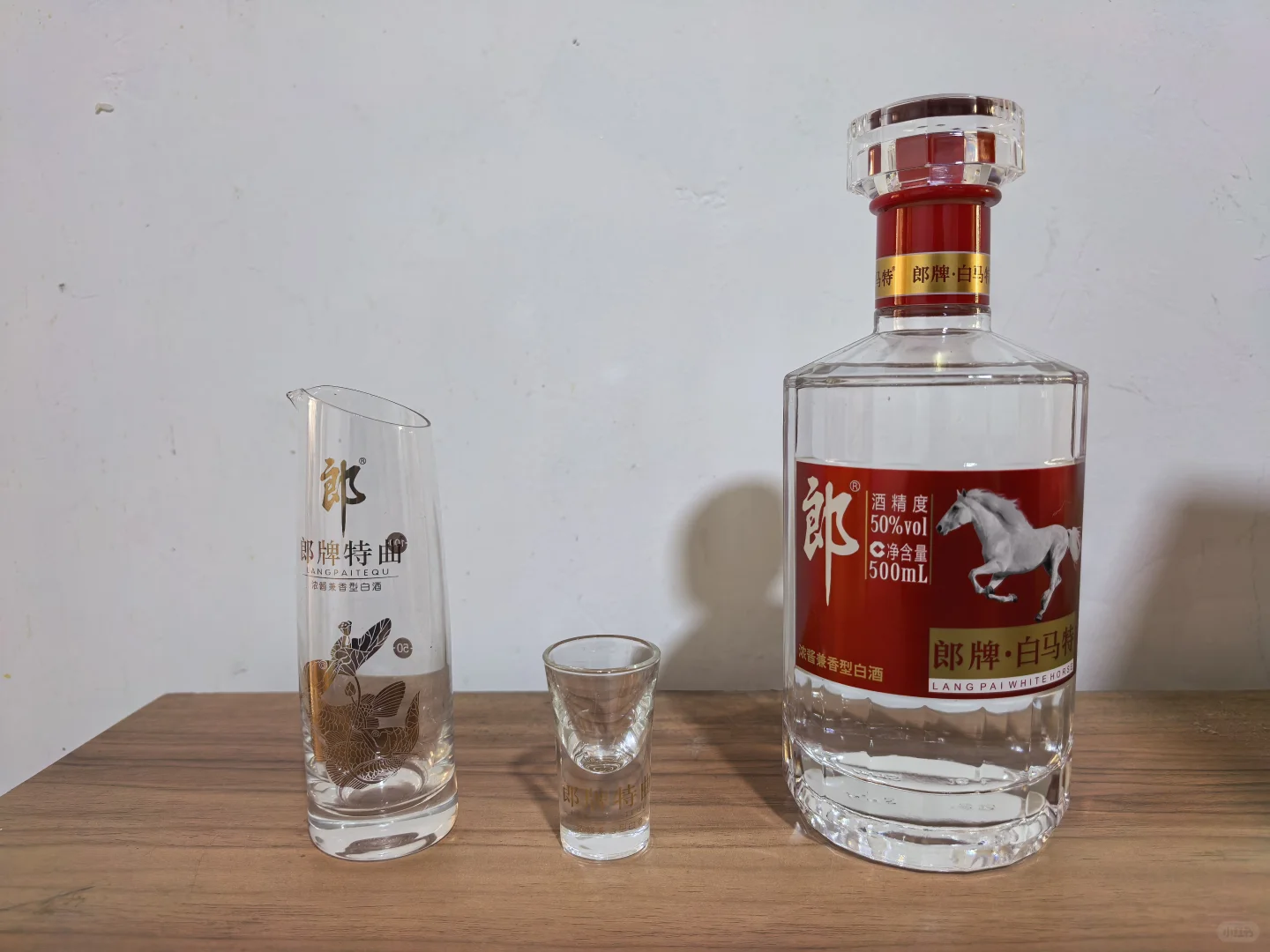 海尔智家会员与酒联网品鉴活动：郎酒白马特