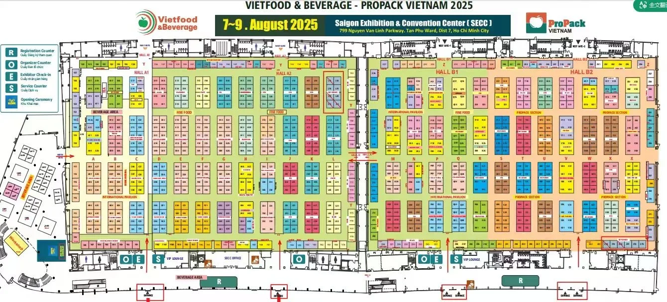 越南食品饮料加工设备展主馆展位