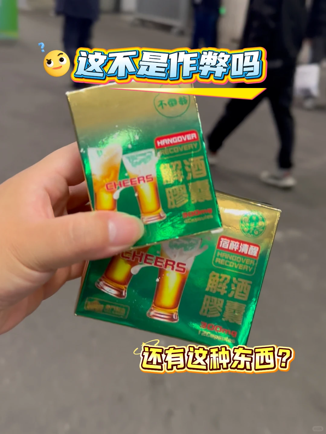 又耽误我两年！怎么不早点让我知道