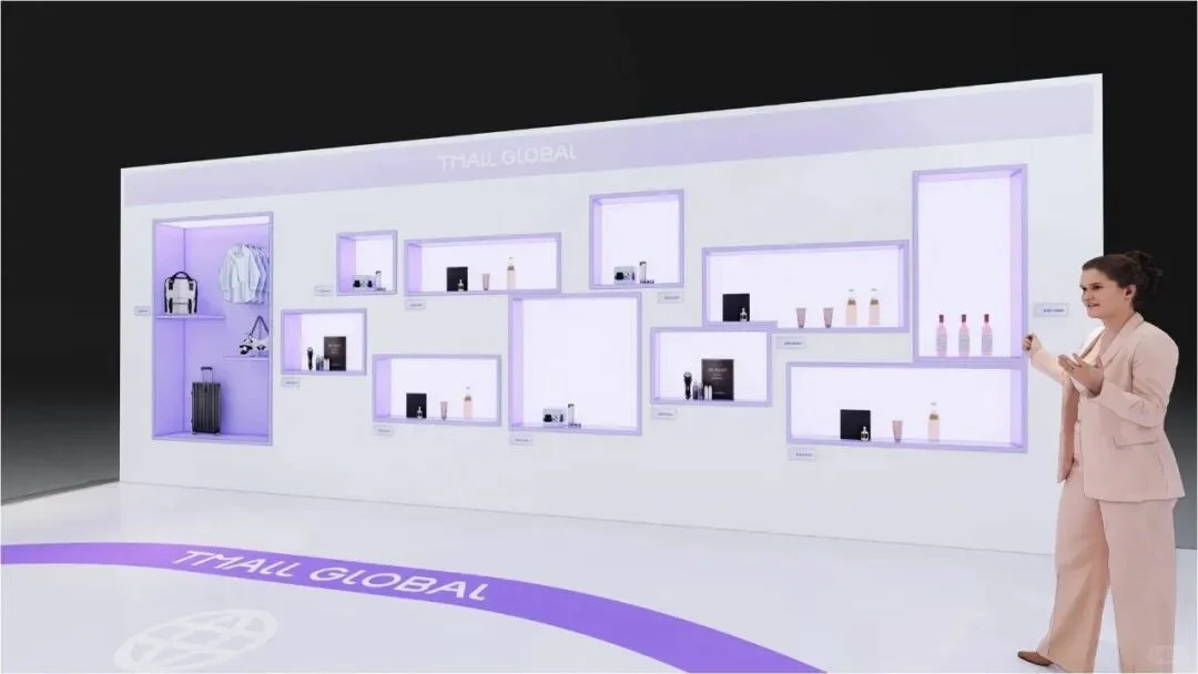 善纳设计丨带您云走进2025进博会丨天猫国际