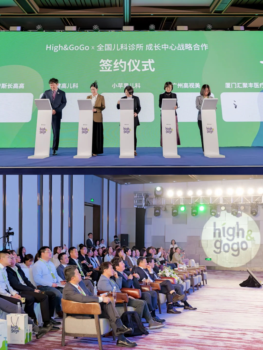 新品发布|新品首发，开启成长未来式