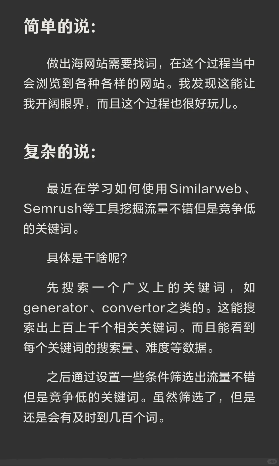 出海网站其乐无穷啊 哈哈哈哈