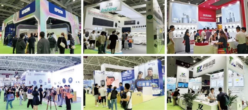 2026全球消费电子展暨深圳消费电子展览