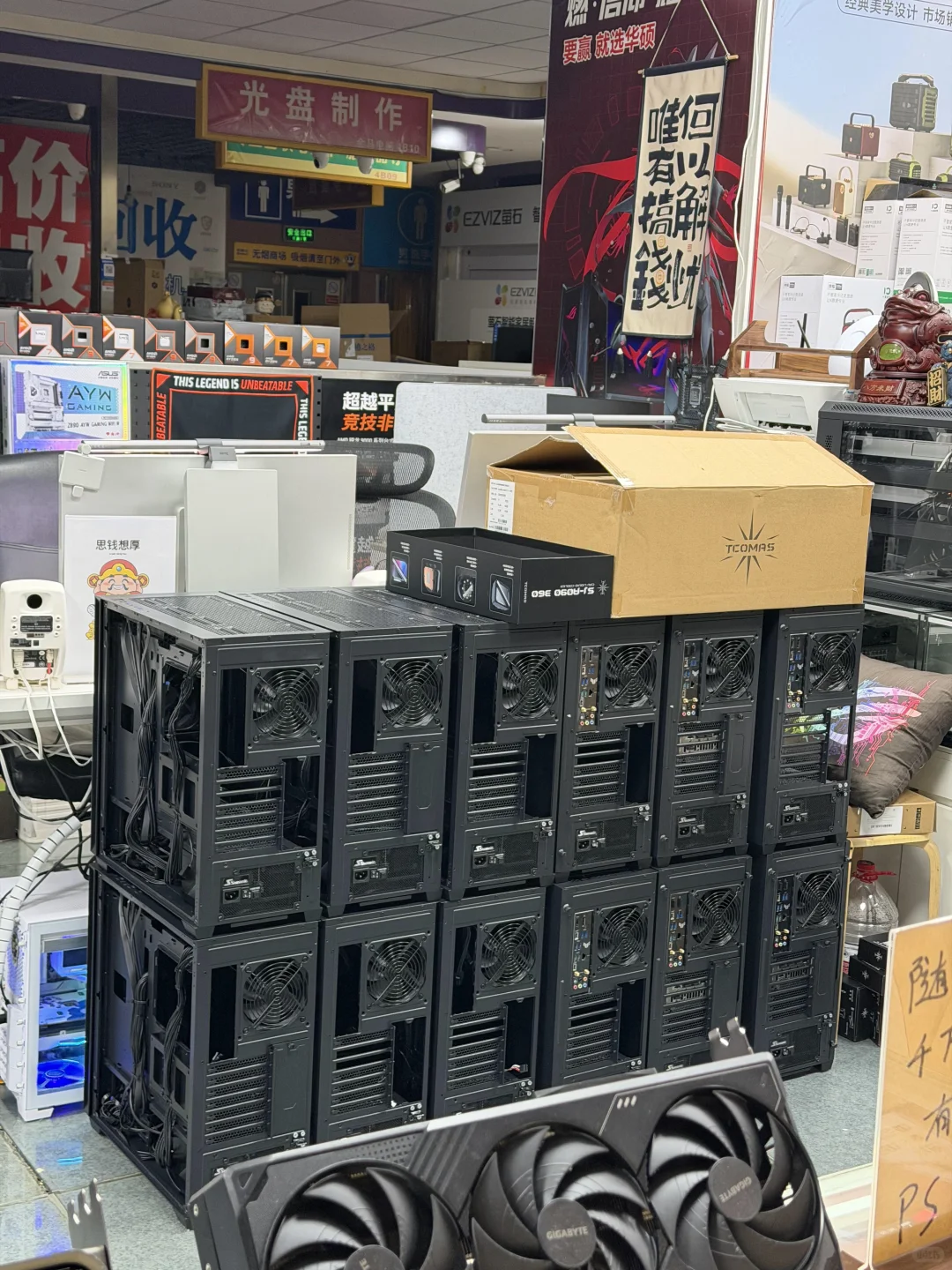 i9 14900KF+5070ti 公司采购交单13台整机