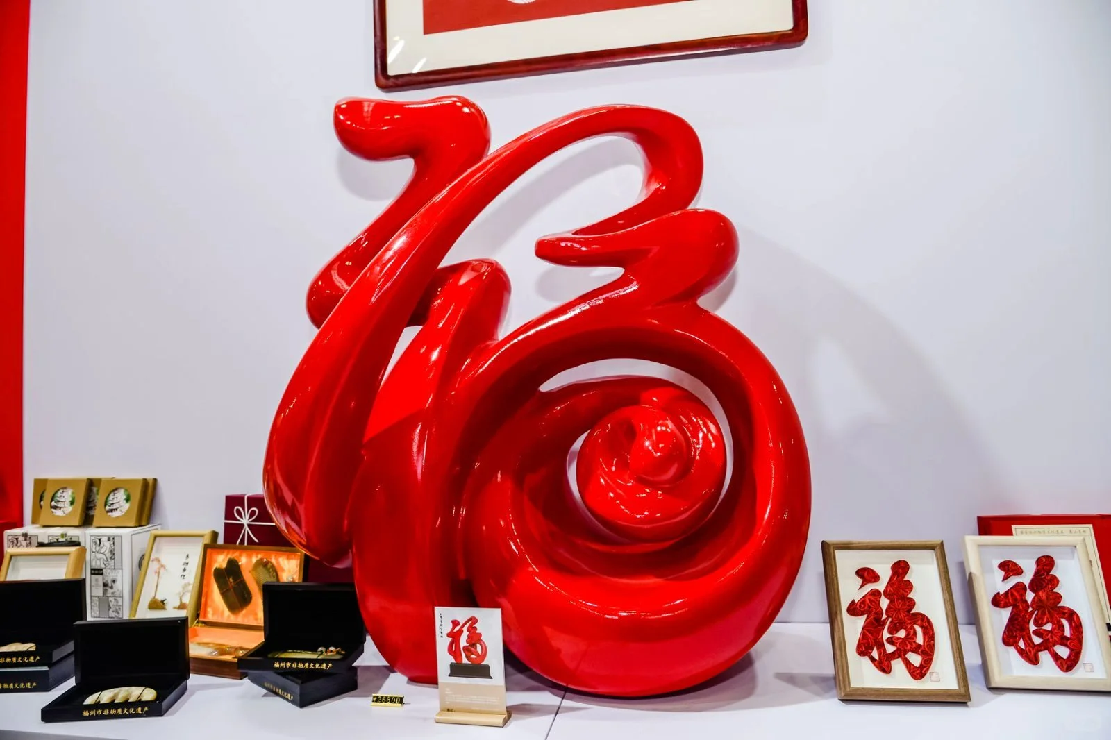 中国漆艺博览会暨工艺生活好物展