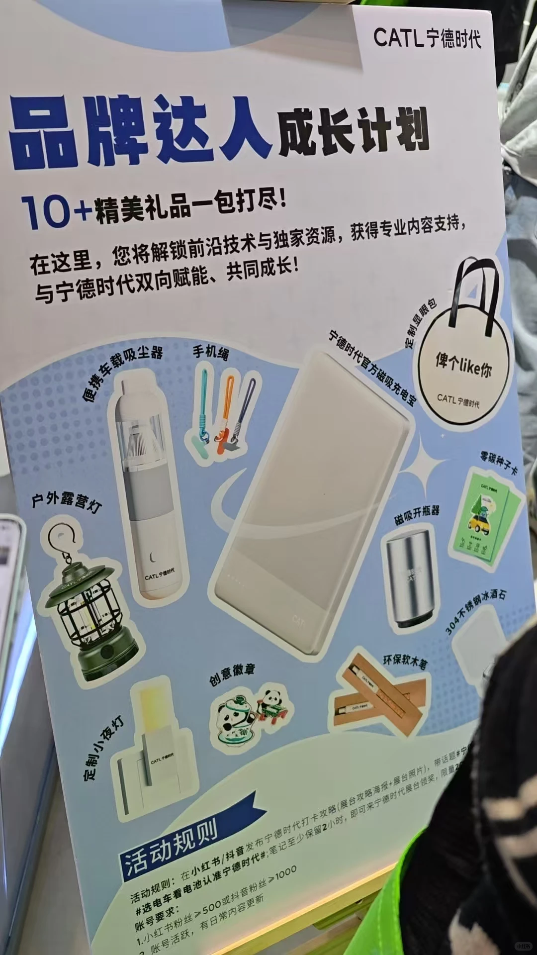 本周超值打卡～广州车展