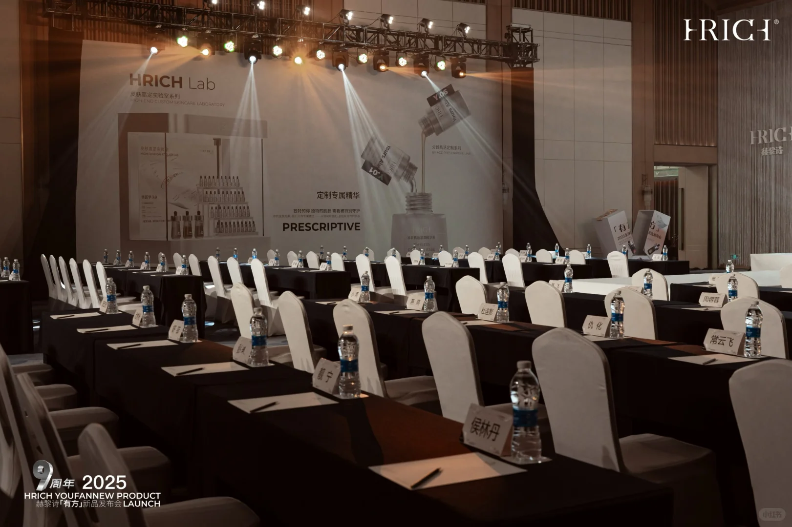 赫黎诗高定家居体验日