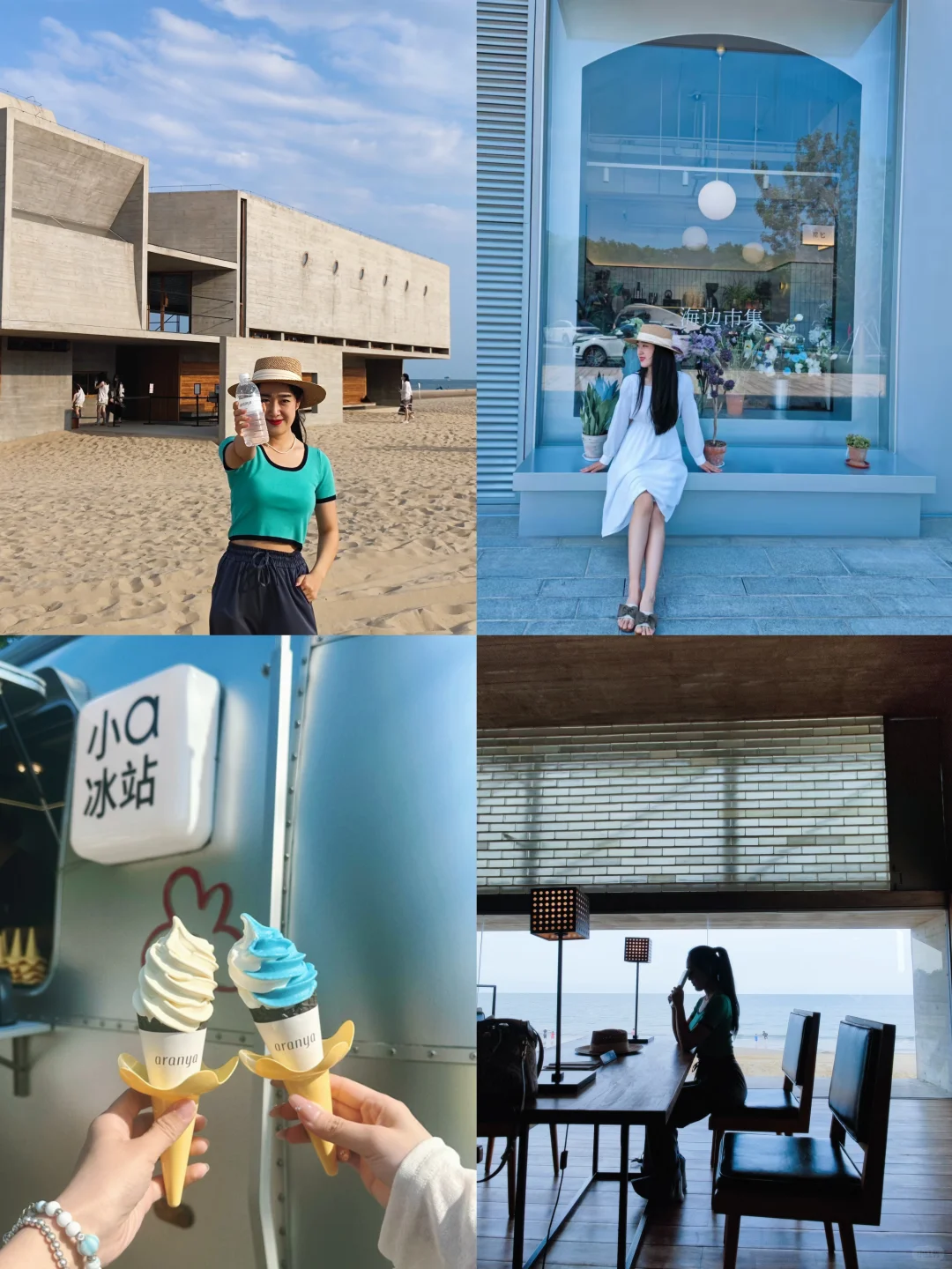 阿那亚?会奖励每一个做攻略的人……