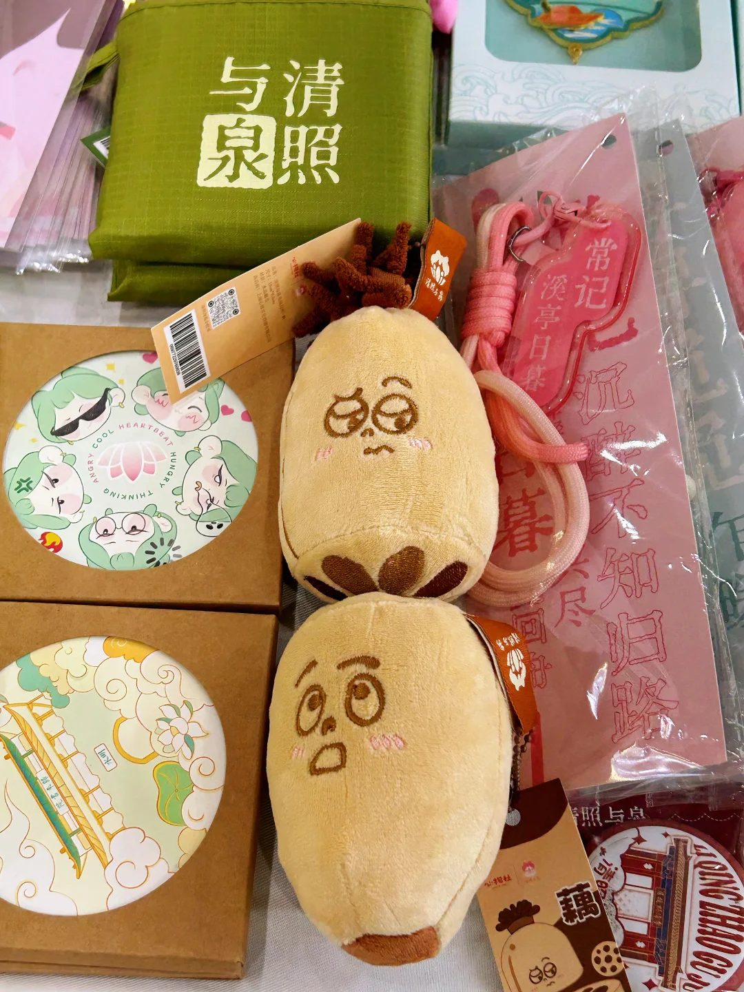 舜耕国际会展中心?第三届济南书市