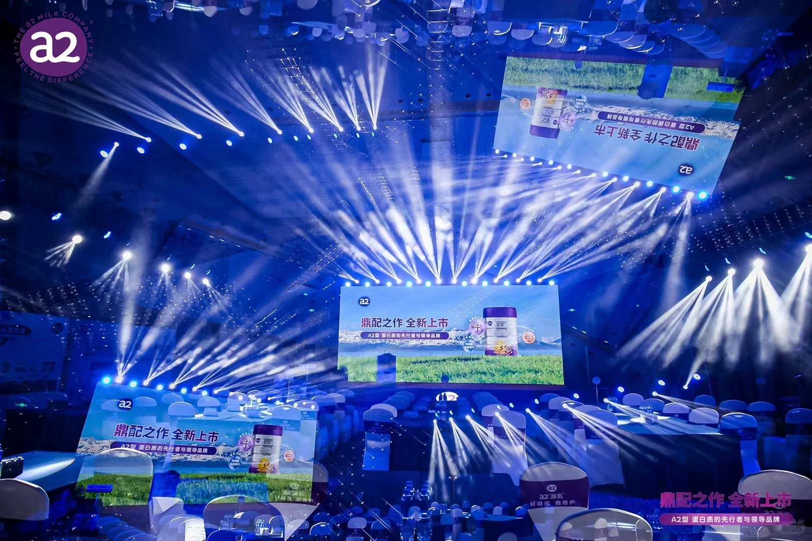 高端奶粉品牌上市发布会