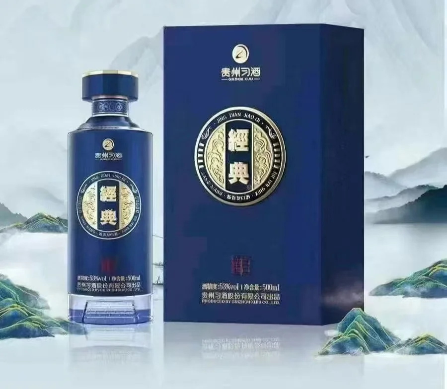 习酒经典窖启 出厂拿货什么价？