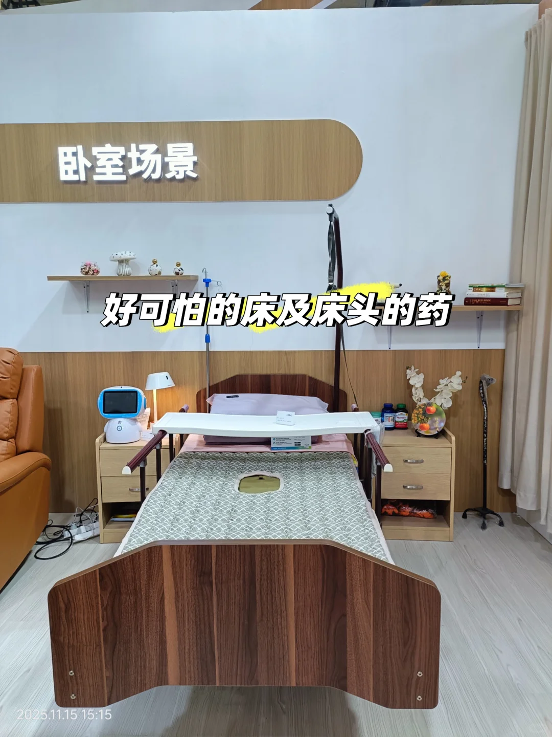 逛完老年博览会，心情复杂……