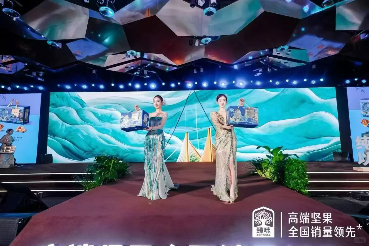 2026年臻味新品发布会