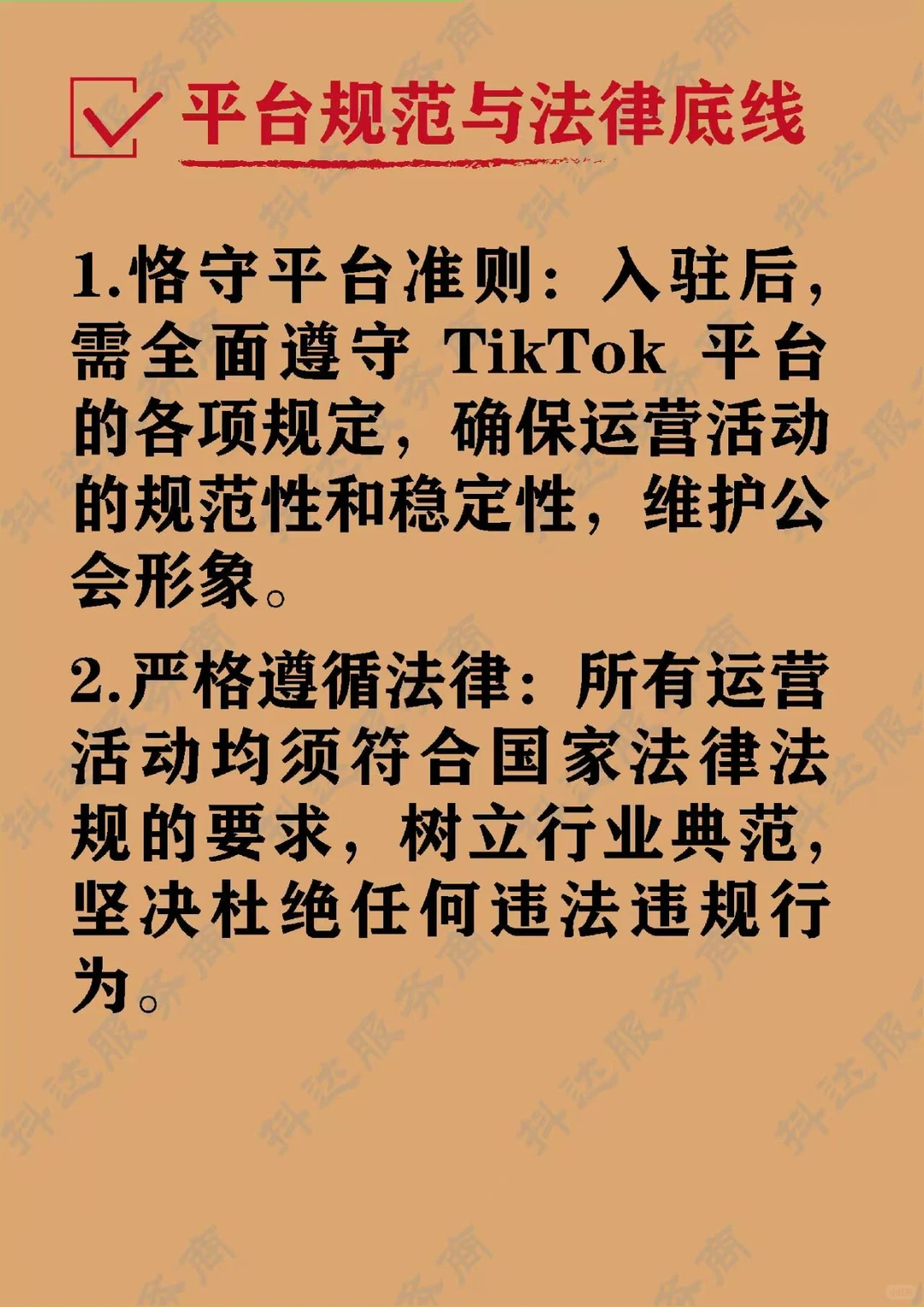 杭州机械行业tiktok托管