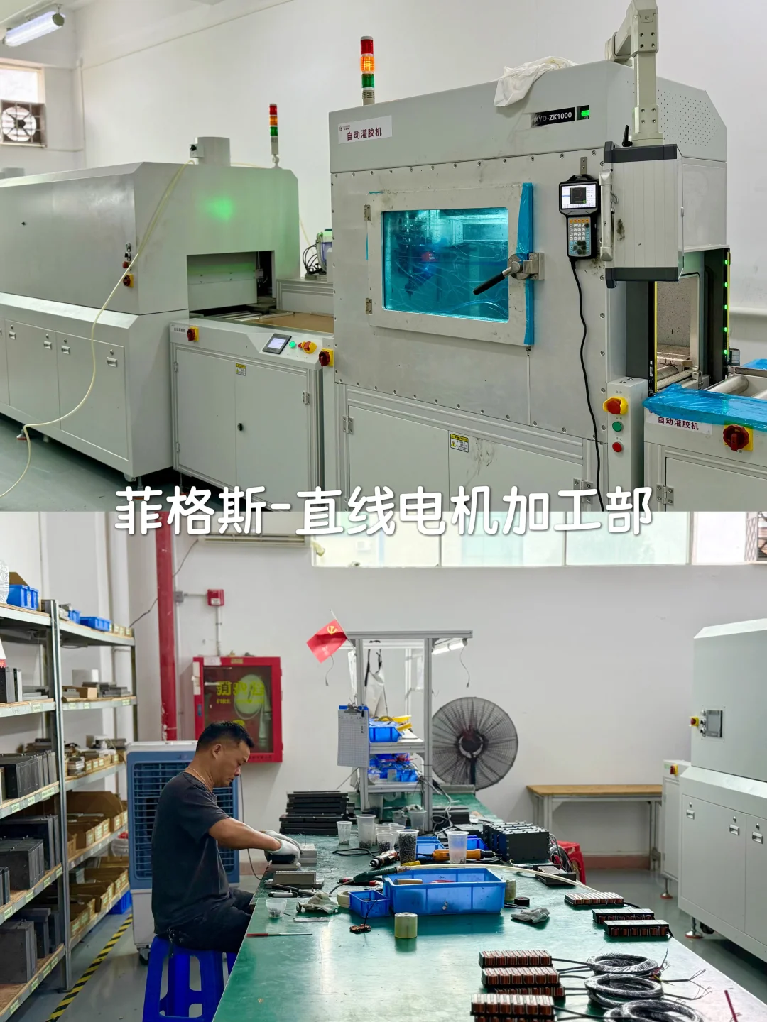 恭喜你，找到一家高品质服务好机电设备公司！