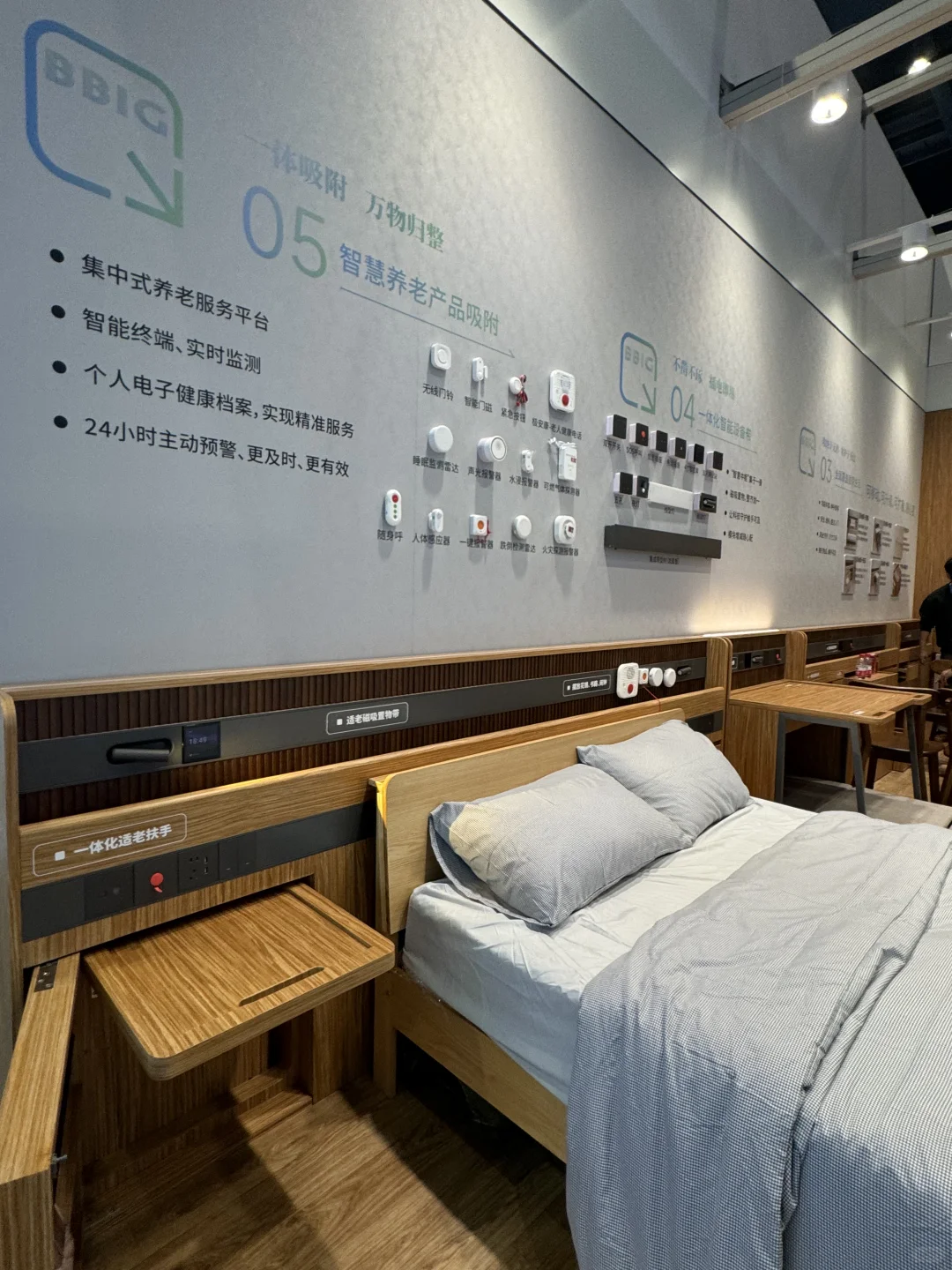 适老设计，是一场温柔的革命 | 博览会归来