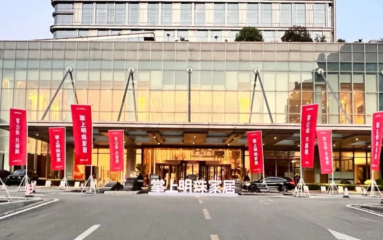 掌上明珠25年秋季新品发布会分析