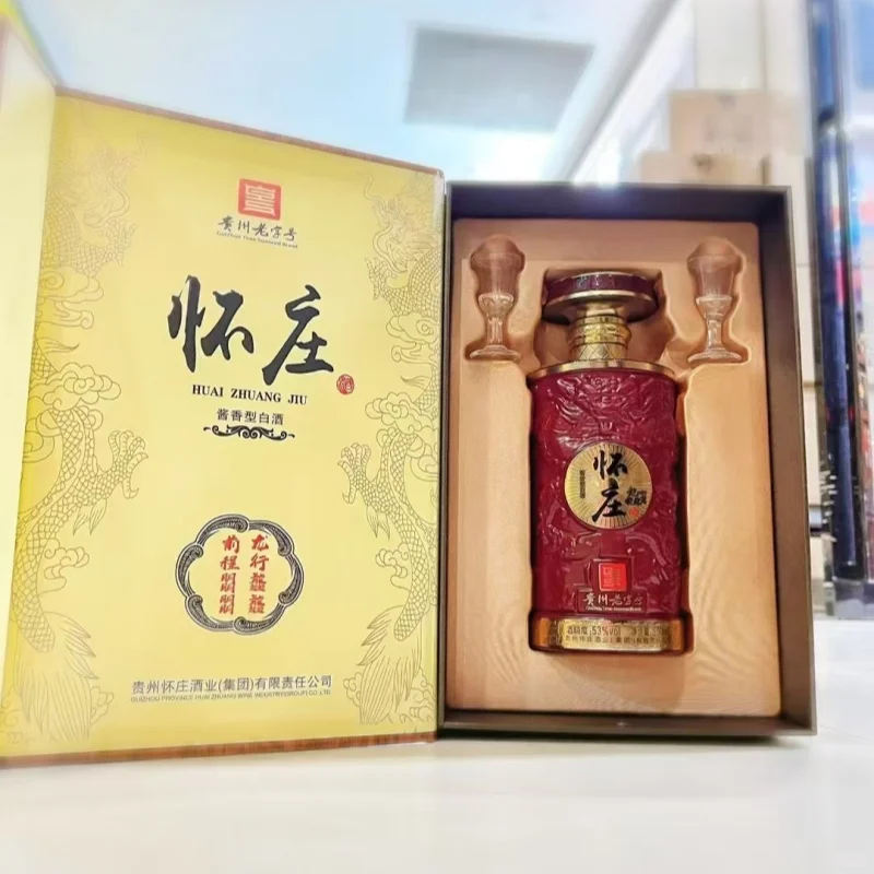 怀庄龙酱 批发市场拿货什么价？
