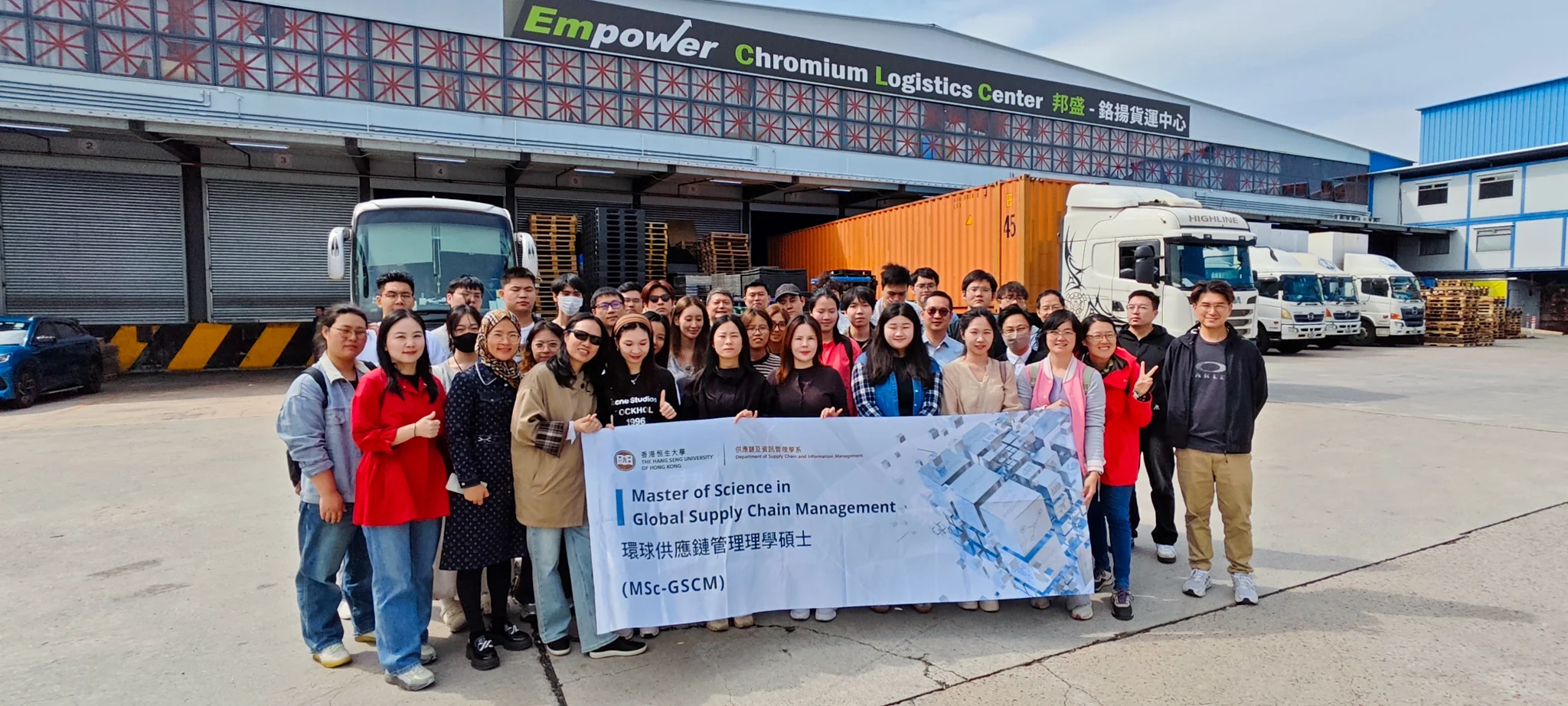 參觀邦盛供應鏈管理有限公司?