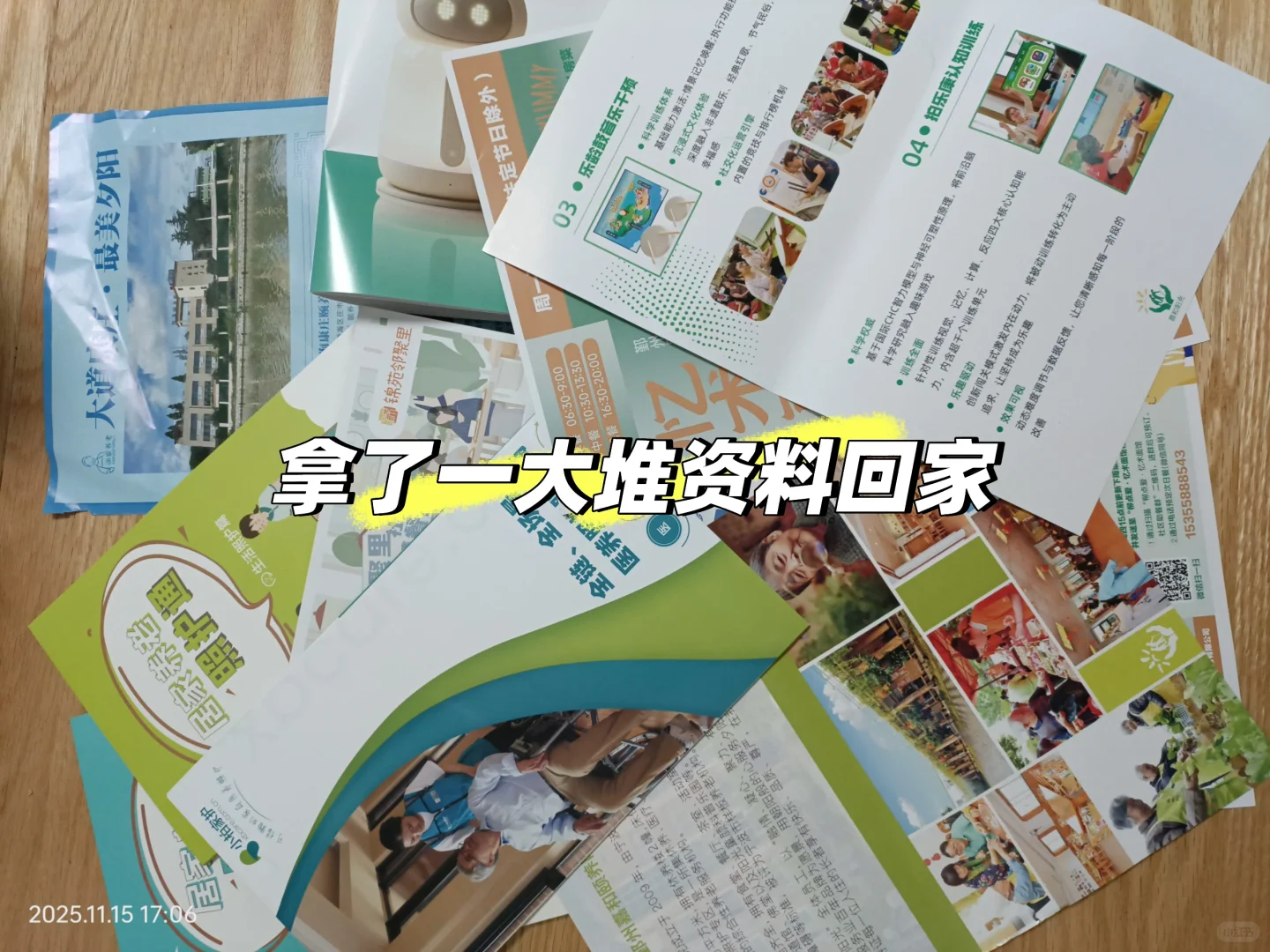 逛完老年博览会，心情复杂……