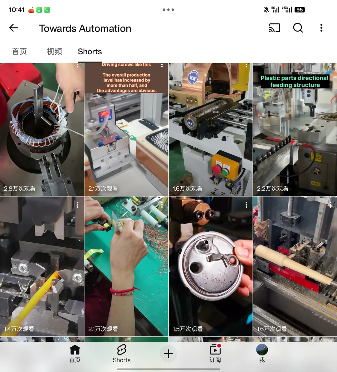 YouTube正在悄悄变成机械设备厂商的小展会