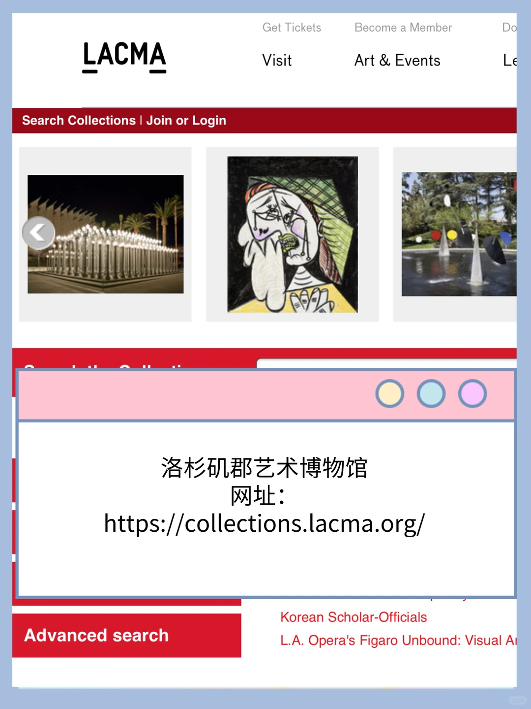 博物馆奇遇记 | 8个素材丰富博物馆网站?