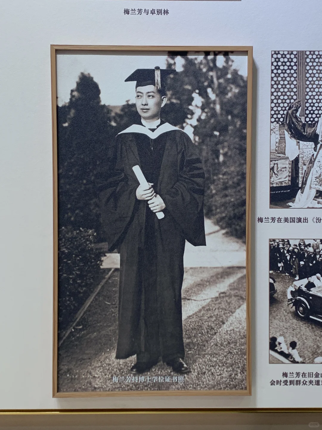 十月金秋相遇月琴