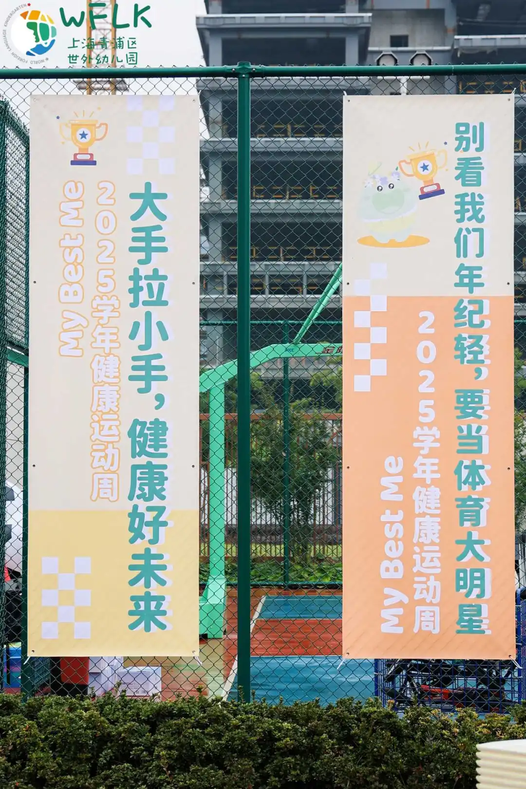 MY BEST ME!勇敢的去追梦吧!