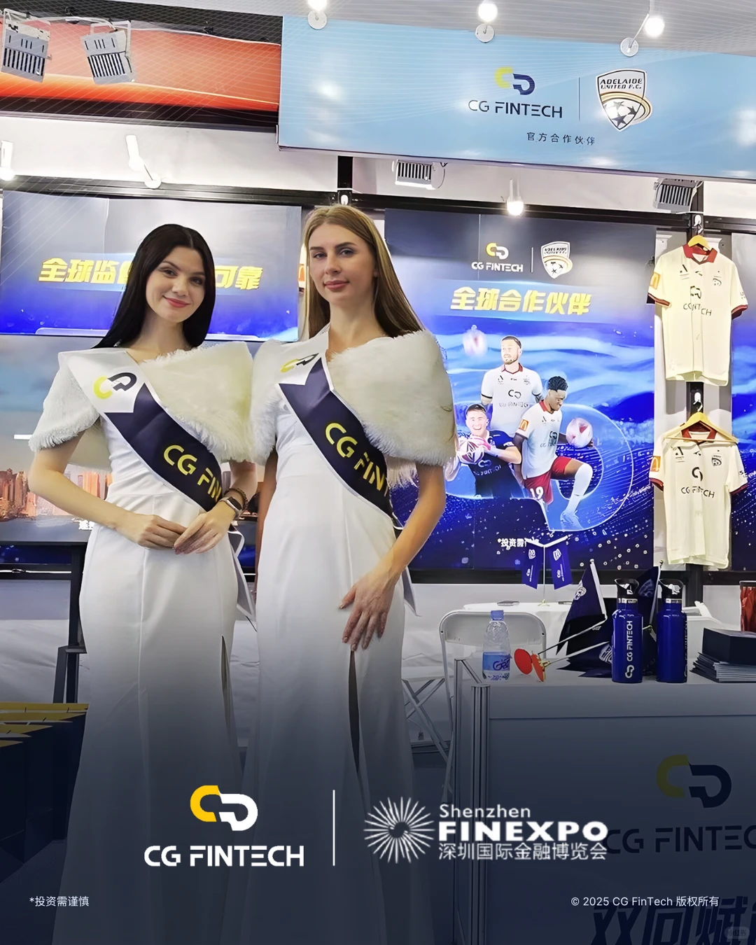 深圳国际金融博览会喜迎开门红