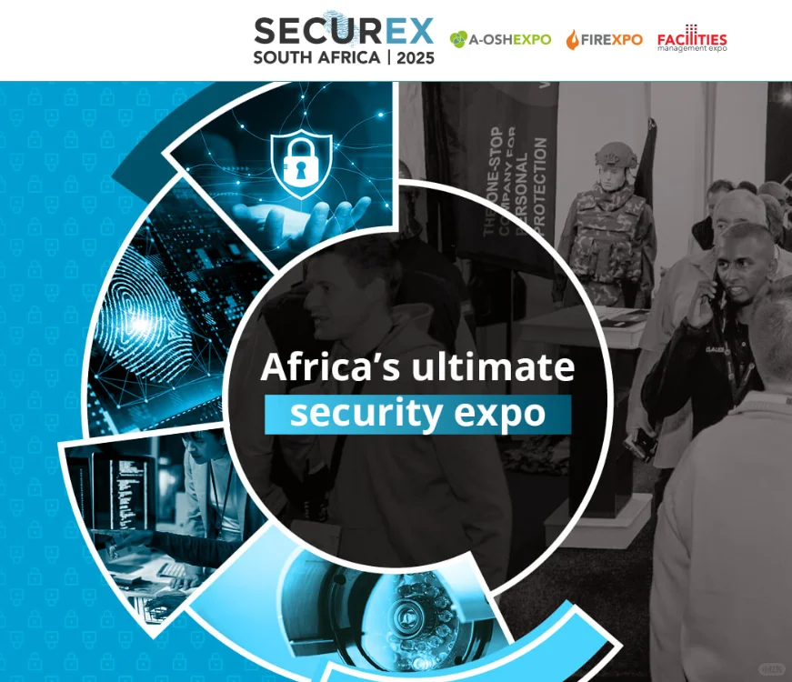 南非安防展Securex South Africa