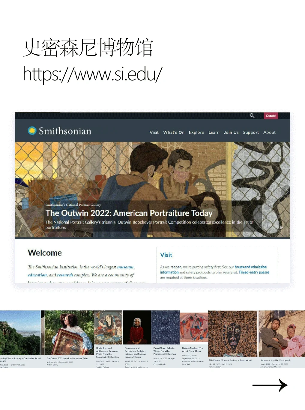 7家足不出户就能逛的线上艺术博物馆