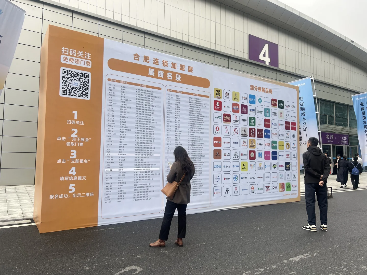 合肥的盆友们周末是不是都来了这里？