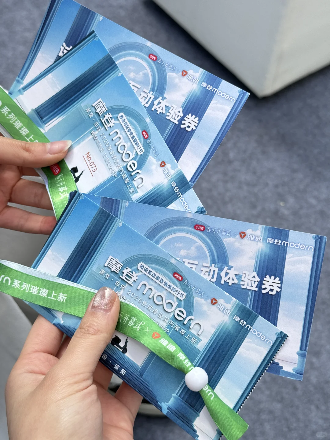 雅迪新品发布会